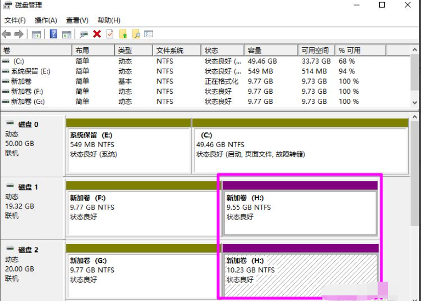 Win10磁盤新建跨區卷灰色怎么回事？如何新建跨區卷？
