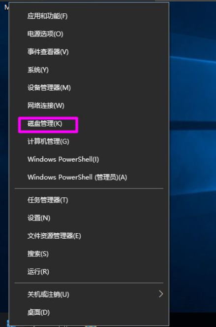 Win10磁盤新建跨區卷灰色怎么回事？如何新建跨區卷？