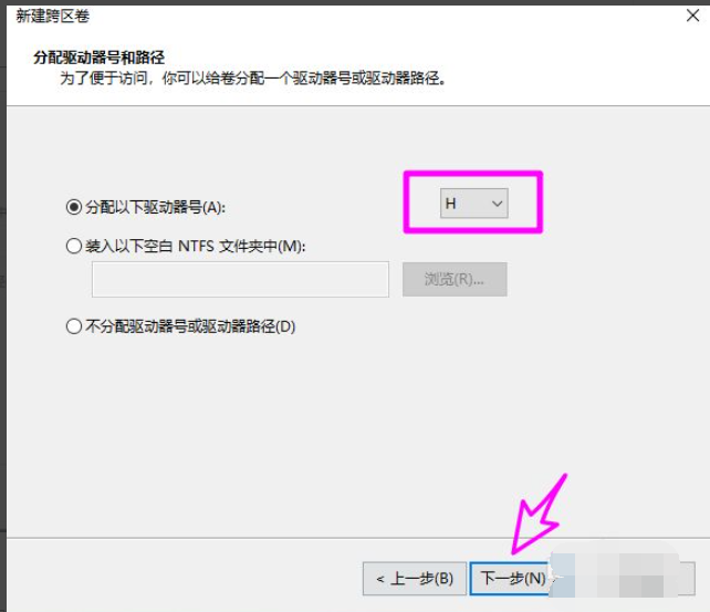 Win10磁盤新建跨區卷灰色怎么回事？如何新建跨區卷？