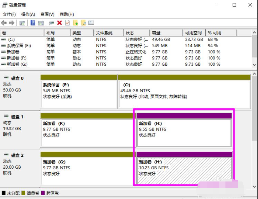 Win10磁盤新建跨區卷灰色怎么回事？如何新建跨區卷？