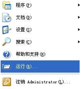 Winxp系統(tǒng)TCP/IP協(xié)議要如何重置修復(fù)?