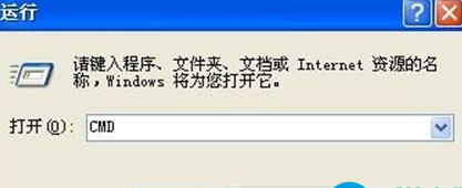 Winxp系統(tǒng)TCP/IP協(xié)議要如何重置修復(fù)?