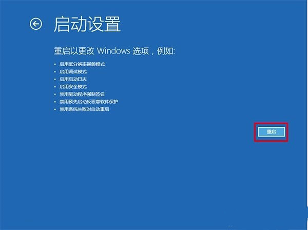 Win10專業版電腦安全模式都進不去怎么辦?