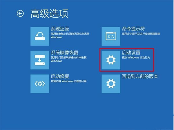 Win10專業版電腦安全模式都進不去怎么辦?
