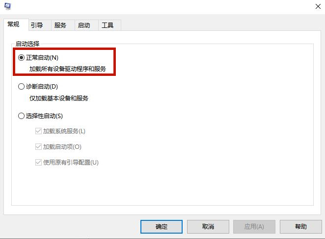 Win10專業版電腦安全模式都進不去怎么辦?