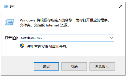 Win10的windows安全中心怎么關(guān)閉?安全中心關(guān)閉的方法