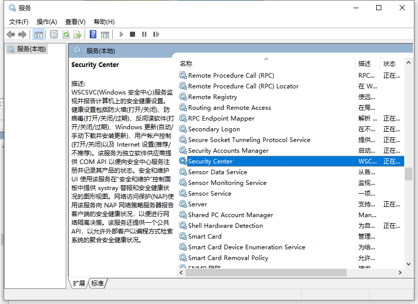 Win10的windows安全中心怎么關(guān)閉?安全中心關(guān)閉的方法