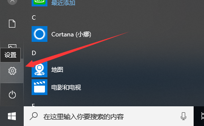 Win10專業(yè)版無(wú)法彈出U盤怎么回事？