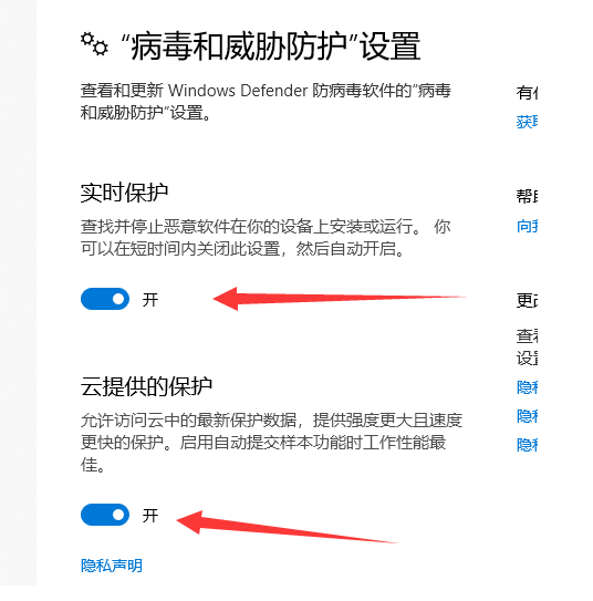 Win10的windows安全中心怎么關(guān)閉?安全中心關(guān)閉的方法