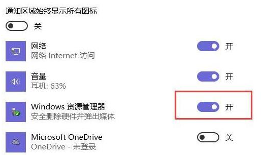 Win10專業(yè)版無(wú)法彈出U盤怎么回事？