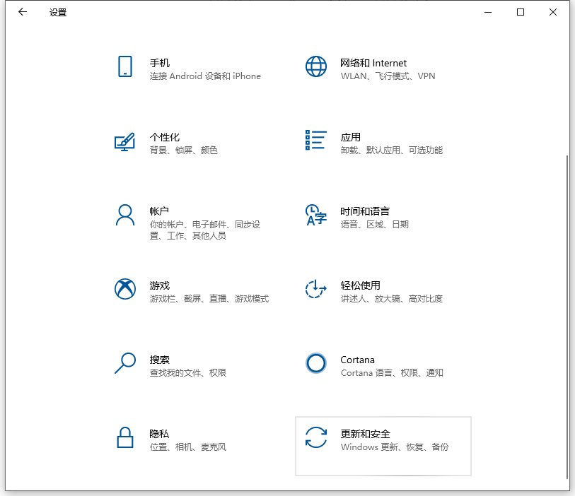 Win10的windows安全中心怎么關(guān)閉?安全中心關(guān)閉的方法