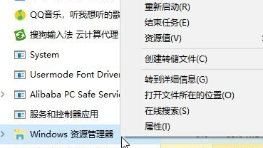 Win10專業(yè)版無(wú)法彈出U盤怎么回事？