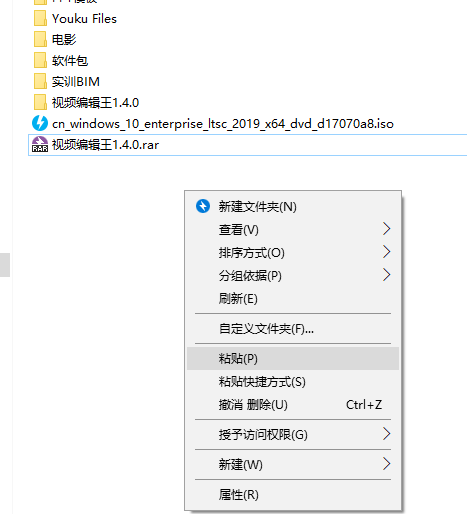 Win10專業(yè)版無(wú)法彈出U盤怎么回事？