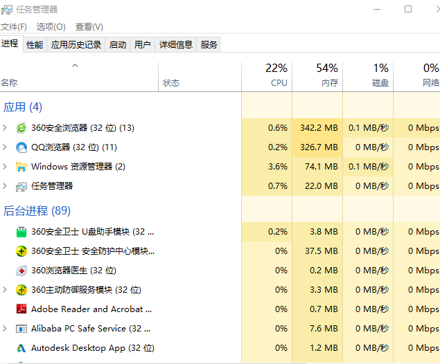 Win10專業(yè)版無(wú)法彈出U盤怎么回事？