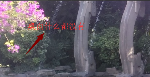 Win10專(zhuān)業(yè)版電腦開(kāi)機(jī)桌面什么都沒(méi)有怎么回事？