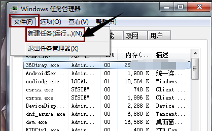 Win10專(zhuān)業(yè)版電腦開(kāi)機(jī)桌面什么都沒(méi)有怎么回事？