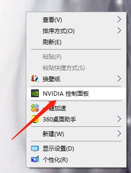 Win10系統(tǒng)屏幕顯示不完全怎么解決?Win10屏幕顯示不完全的解決方法