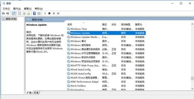 Win10自動(dòng)更新關(guān)閉了過幾天又自動(dòng)開啟了怎么辦？