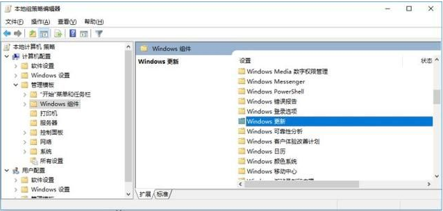 Win10自動(dòng)更新關(guān)閉了過幾天又自動(dòng)開啟了怎么辦？