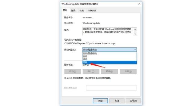 Win10自動(dòng)更新關(guān)閉了過幾天又自動(dòng)開啟了怎么辦？