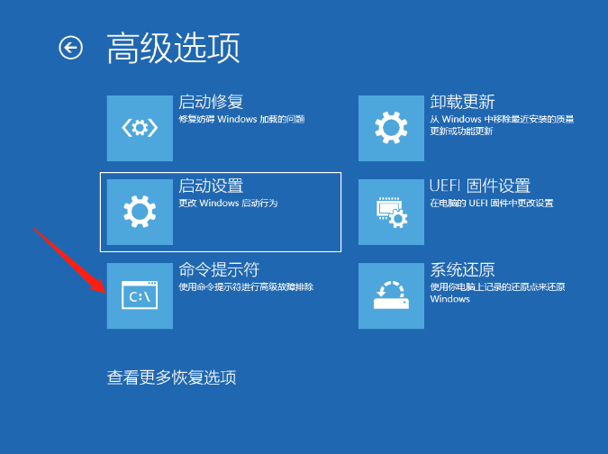 Win10電腦卡機遇到藍屏代碼0xc000014c應該怎么辦？