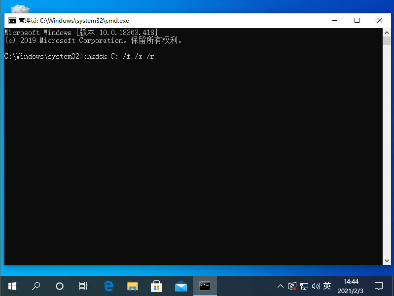 Win10電腦卡機遇到藍屏代碼0xc000014c應該怎么辦？