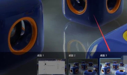 Win10專業(yè)版虛擬桌面有什么用？Win10專業(yè)版虛擬桌面快捷鍵設(shè)置