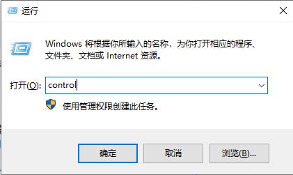Win10專業版電腦里的軟件如何卸載干凈？