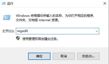 Win10專業版電腦里的軟件如何卸載干凈？