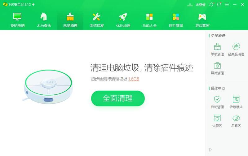 Win10專業版電腦里的軟件如何卸載干凈？