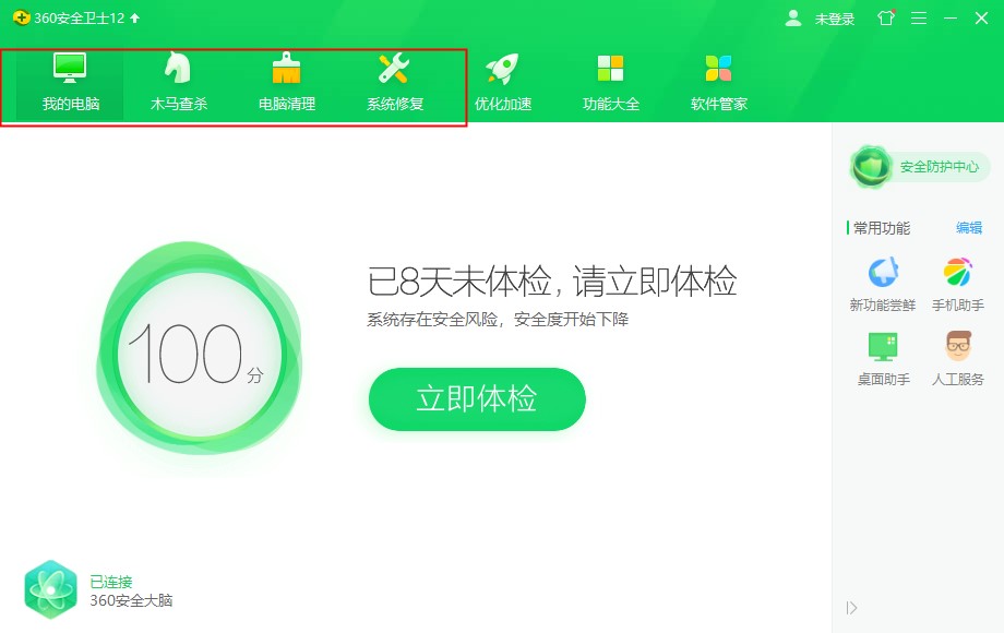 Win10專業版總是莫名其妙卡死怎么回事？
