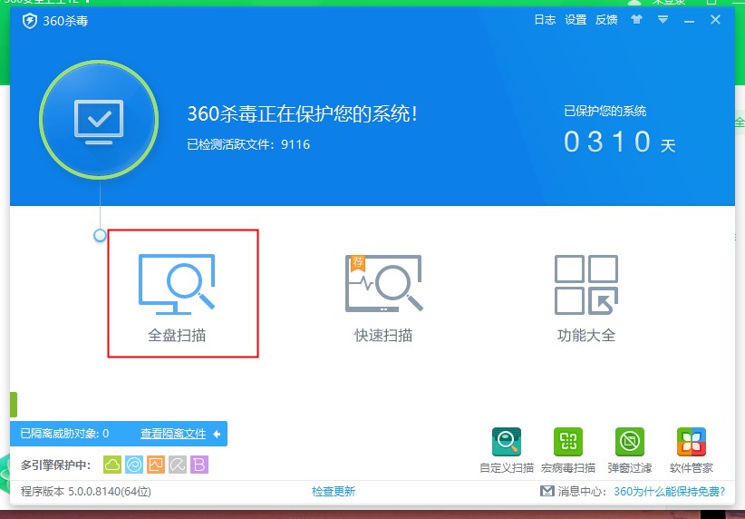Win10專業版總是莫名其妙卡死怎么回事？