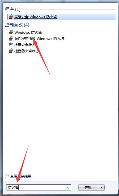 Win7旗艦版玩不了英雄聯(lián)盟怎么辦?