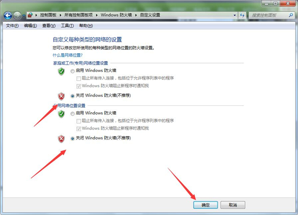 Win7旗艦版玩不了英雄聯(lián)盟怎么辦?
