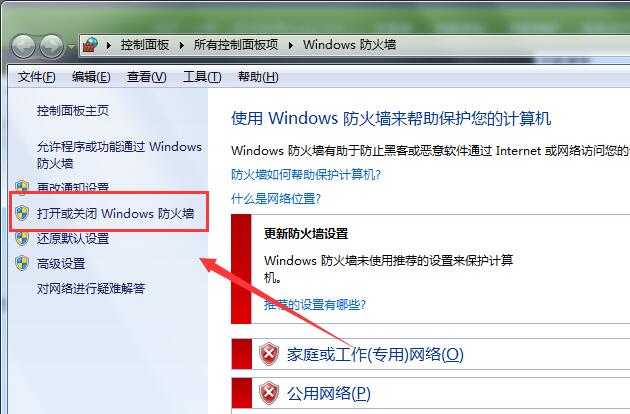Win7旗艦版玩不了英雄聯(lián)盟怎么辦?