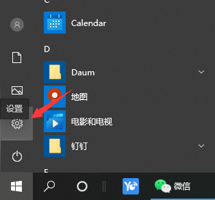 Win10怎樣跳過電腦開機密碼？關閉開機密碼的方法