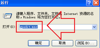 Winxp系統(tǒng)控制面板無訪問權(quán)限打不開怎么辦?
