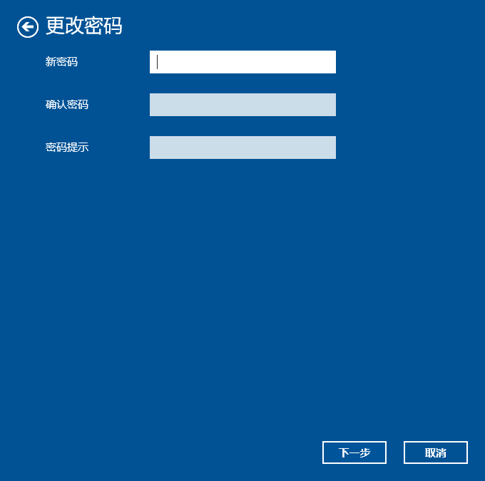 Win10怎樣跳過電腦開機密碼？關閉開機密碼的方法