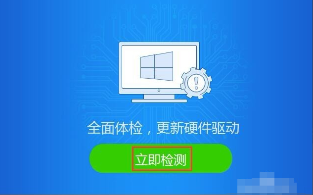 Win10專業(yè)版系統(tǒng)電腦沒有聲音怎么回事？