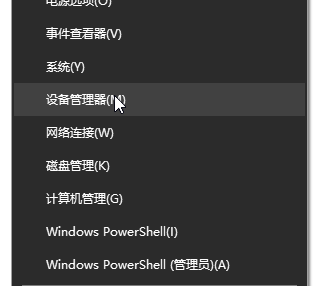 Win10專業(yè)版系統(tǒng)電腦沒有聲音怎么回事？