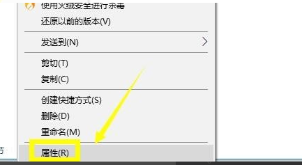 Win10無法連接steam網絡怎么辦?Win10無法連接steam網絡的解決方法