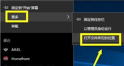 Win10無法連接steam網絡怎么辦?Win10無法連接steam網絡的解決方法