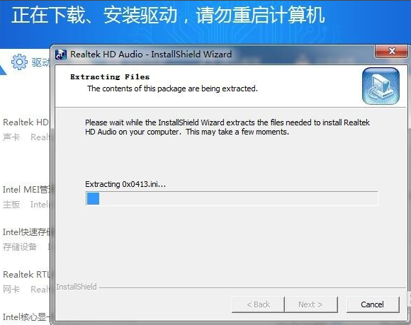 Win10專業(yè)版系統(tǒng)電腦沒有聲音怎么回事？
