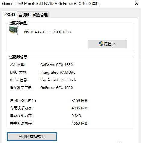 Win10系統怎么設置CF的煙霧頭?CF2021Win10煙霧頭怎么設置圖文教程