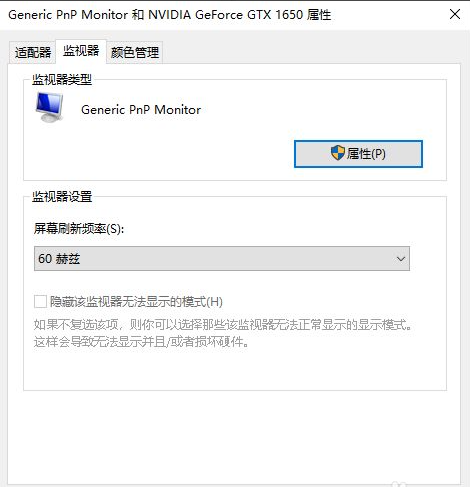 Win10系統怎么設置CF的煙霧頭?CF2021Win10煙霧頭怎么設置圖文教程