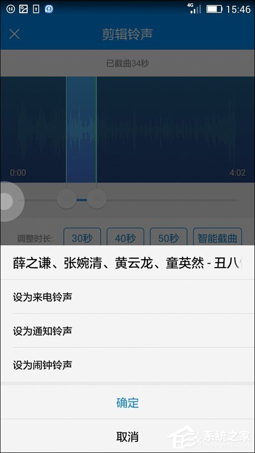 酷狗音樂APP如何裁剪本地音頻？酷狗音樂APP裁剪本地音頻教程