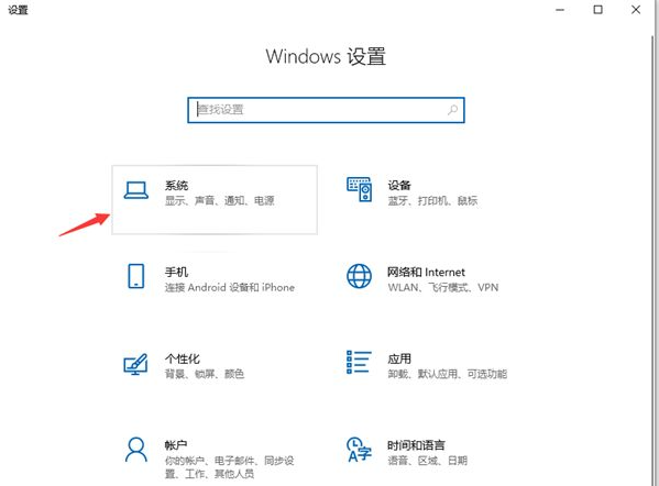 Win10系統怎么設置CF的煙霧頭?CF2021Win10煙霧頭怎么設置圖文教程