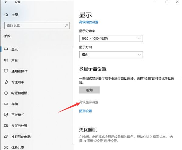 Win10系統怎么設置CF的煙霧頭?CF2021Win10煙霧頭怎么設置圖文教程