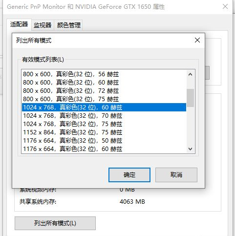 Win10系統怎么設置CF的煙霧頭?CF2021Win10煙霧頭怎么設置圖文教程