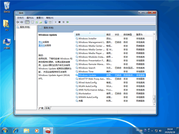 Win7一直卡在還原更改怎么辦？Win7一直卡在還原更改解決方法